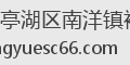 盐城市亭湖区南洋镇裕之博